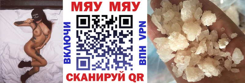 Где продают наркотики Новомичуринск МАРИХУАНА  Галлюциногенные грибы  Меф мяу мяу  Cocaine  МЕТАДОН  Амфетамин 