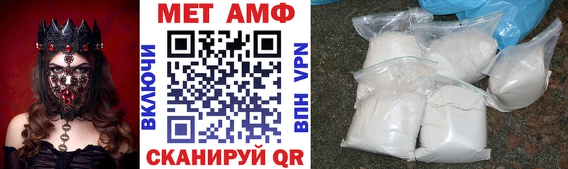 blacksprut ссылки  Новомичуринск  АМФ Розовый 