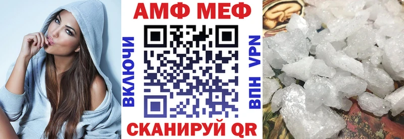 Amphetamine 98% Новомичуринск