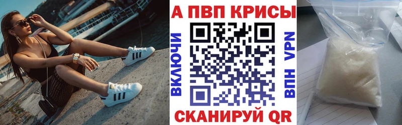 OMG ТОР  Новомичуринск  Альфа ПВП Crystall 