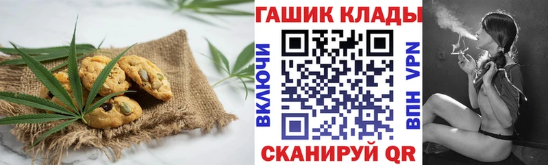 Canna-Cookies конопля  продажа наркотиков  Новомичуринск 