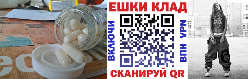 Экстази таблы  Новомичуринск 