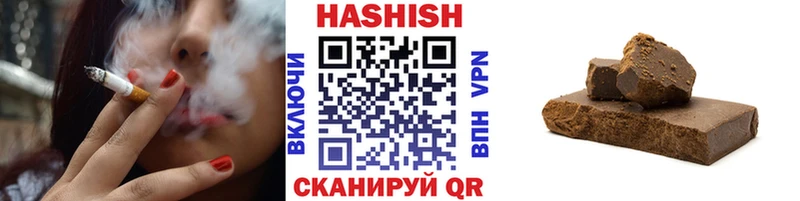 ГАШ Premium  купить   Новомичуринск 