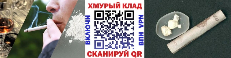 ГЕРОИН афганец  цена   Новомичуринск 