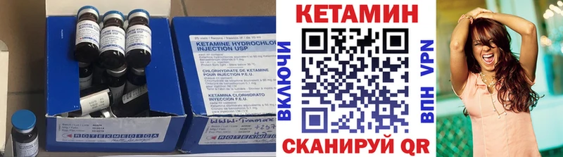 Кетамин VHQ  наркотики  Новомичуринск 