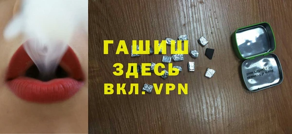 гидра Алексин