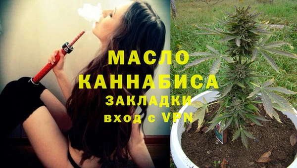 кокаин премиум Абдулино