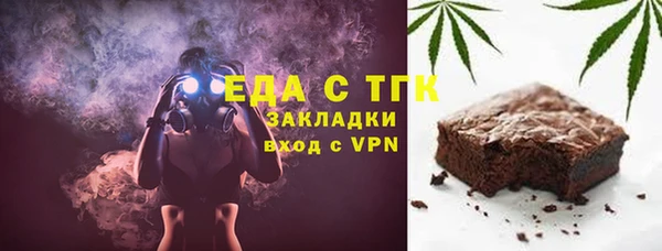 сатива Горно-Алтайск