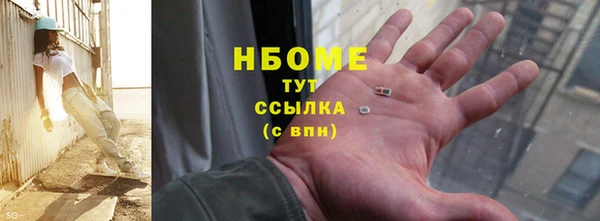 гидра Алексин