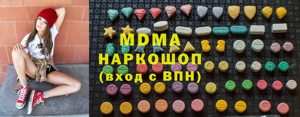 гидра Алексин