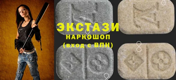 гидра Алексин