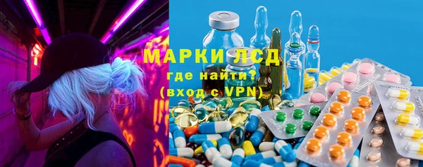 гидра Алексин
