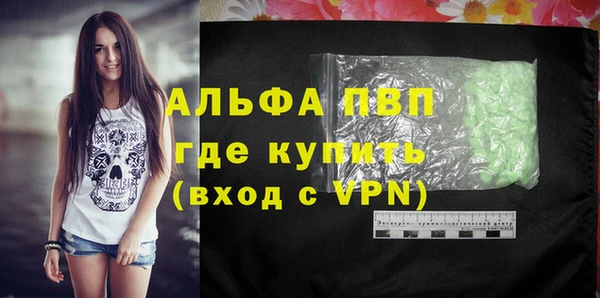 трава Горняк