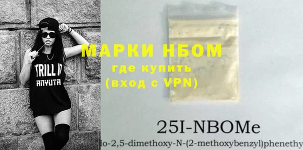 марки lsd Алексеевка