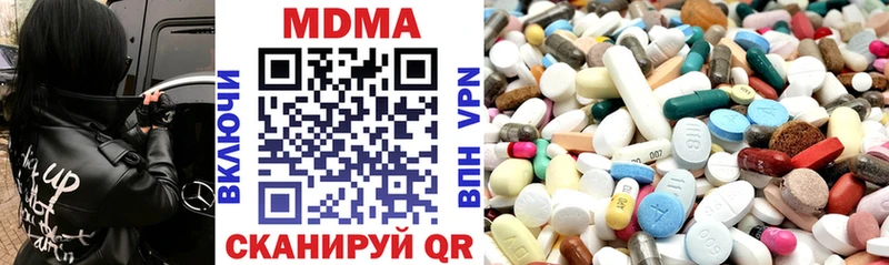 купить наркотики цена  Новомичуринск  это как зайти  MDMA кристаллы 