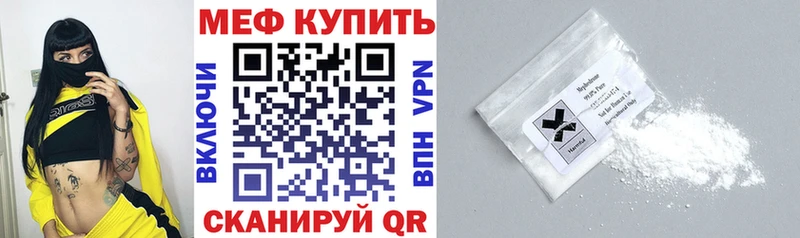 Меф кристаллы  OMG как войти  Новомичуринск 