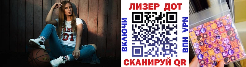 Марки 25I-NBOMe 1500мкг  наркотики  Новомичуринск 