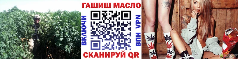 закладка  Новомичуринск  даркнет состав  ТГК жижа 